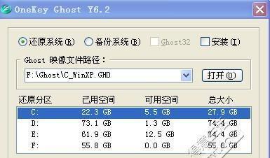 U盘安装电脑系统的详细步骤（利用U盘进行电脑系统安装）