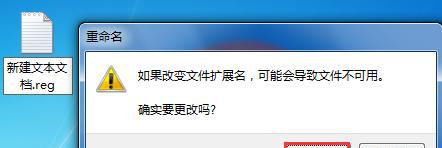 如何获取电脑管理员权限（从小白到电脑大师）