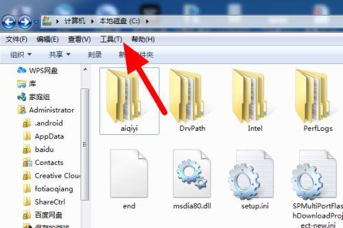如何给电脑文件夹加密码保护（简单方法保护个人文件安全）
