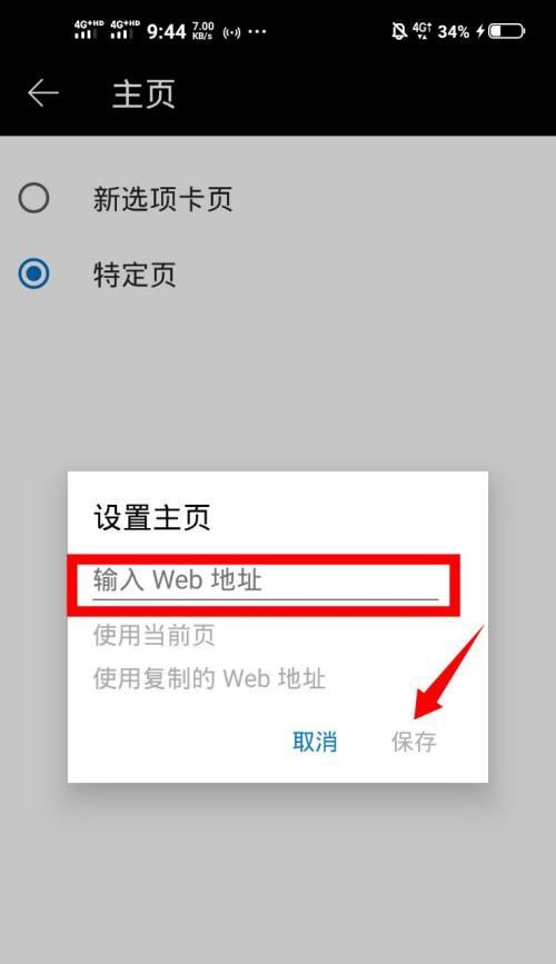 主页被篡改怎样恢复正常（解决主页被篡改问题的有效方法）