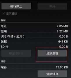 解决手机内存不足问题的有效方法（如何清理手机内存空间）