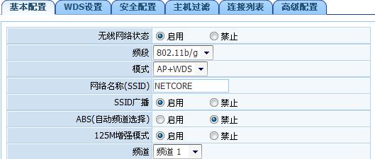 无线桥接设置指南（利用无线桥接提升网络覆盖和传输速度）