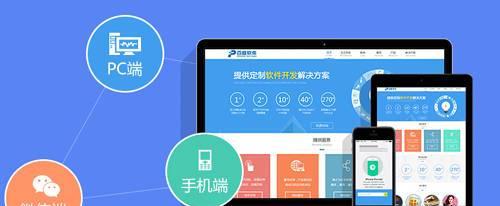企业网站建设的重要工作及要求（关键工作和步骤解析）