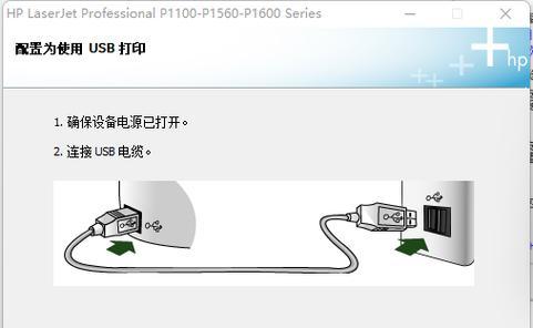 解决无法安装打印机驱动的问题（探索解决打印机驱动安装难题的有效方法）