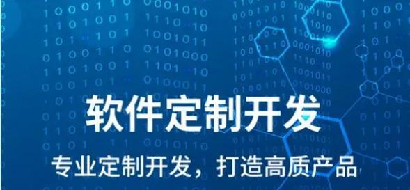 快速开发app软件的关键技术和方法（加速应用开发）