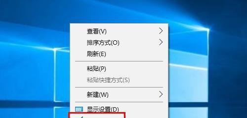 以笔记本电脑修改字体为主题的文章（探索字体的力量）