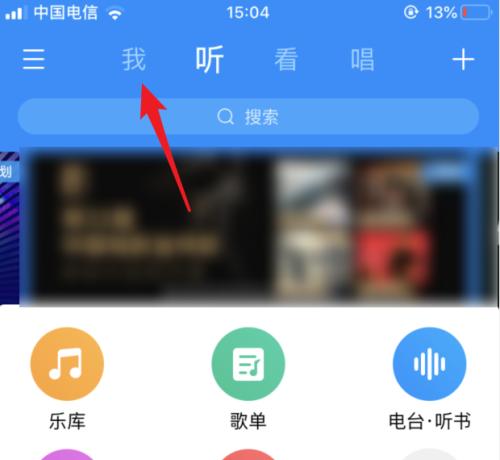 电脑酷狗音乐无声音问题解决方案（解决电脑上酷狗音乐无声音的简单方法）