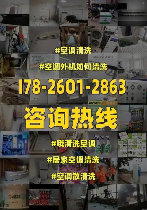 如何降低空调外机噪音（有效方法分享）