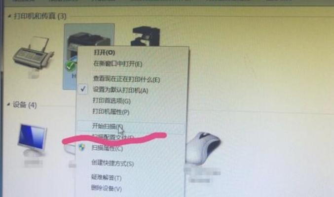 打印机不识别电脑的解决方法（解决打印机无法连接电脑的常见问题及技巧）