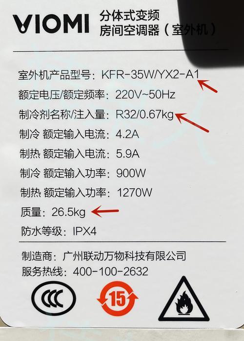 分析和维修澳柯玛油烟机跑烟问题（解决油烟机跑烟的实用方法）