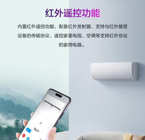 应对空调不运转的问题（如何解决空调不工作的困扰）