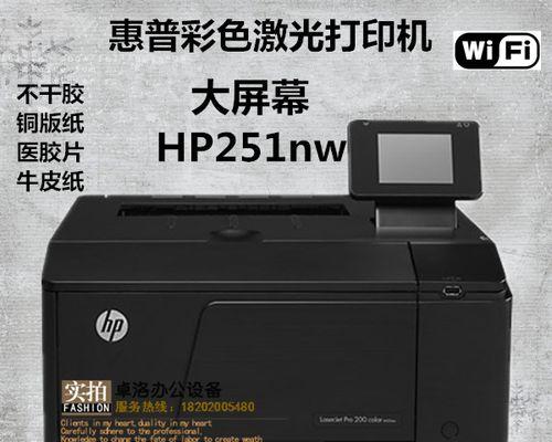 胶片打印机错误代码分析与解决方案（排除胶片打印机错误代码）