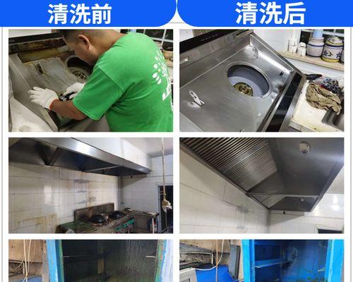 家用油烟机清洗的方法及技巧（轻松掌握清洗油烟机的小窍门）