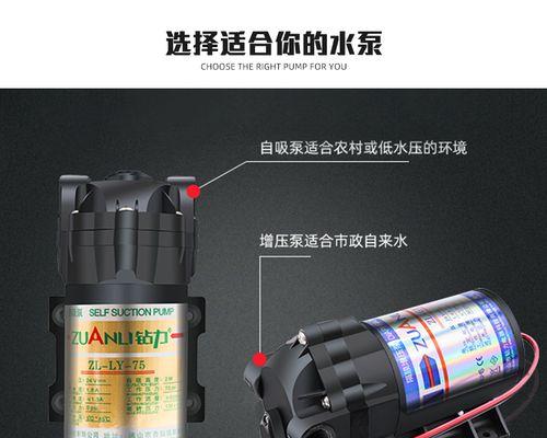 水泵不转了怎么办（净水器水泵不转的原因及应对措施）