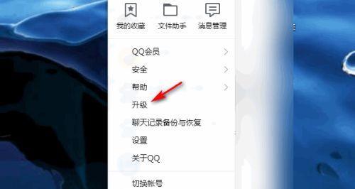 电脑QQ无法打开问题解决方法（探究电脑QQ打不开的原因及解决方案）