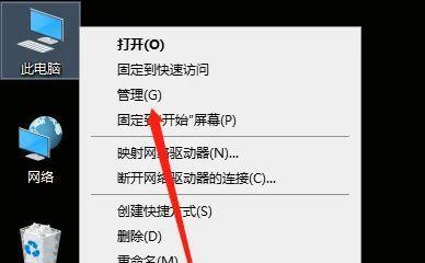解决电脑开机广告的有效方法（从优化系统设置到使用广告拦截软件）