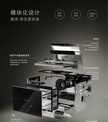 集成灶左侧出风修理指南（解决集成灶左侧出风问题的实用方法和技巧）