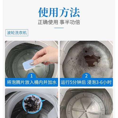 如何清洗滚筒洗衣机（简单易行的清洗方法）
