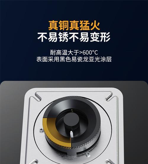 燃气灶玻璃面安装方法（教你如何正确安装燃气灶玻璃面）