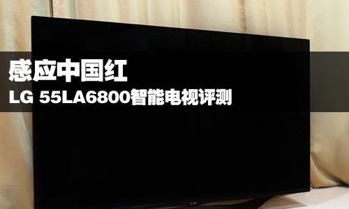 解决LG电视黑屏问题的有效方法（如何处理LG电视不显示屏幕的故障）