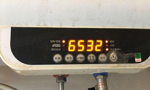 贝朗热水器E5故障原因分析——探究常见故障背后的根源（解读贝朗热水器E5故障）