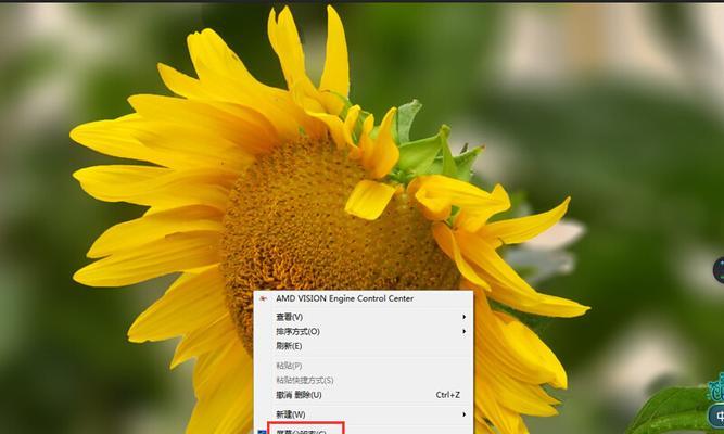 电脑显示重影问题解决方法（消除电脑显示屏幕重影的有效措施）
