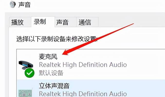 电脑突然无声音的原因及解决方法（了解为什么电脑突然没有声音）