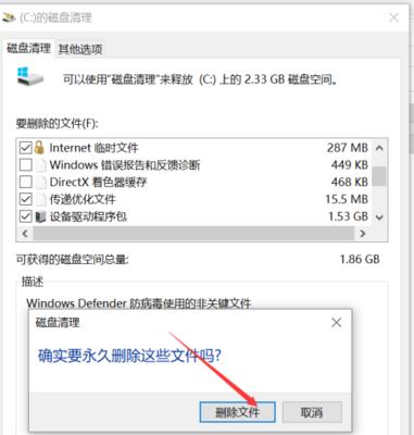 电脑无法打开文件的原因及解决方法（探索电脑文件打不开的常见问题以及应对策略）