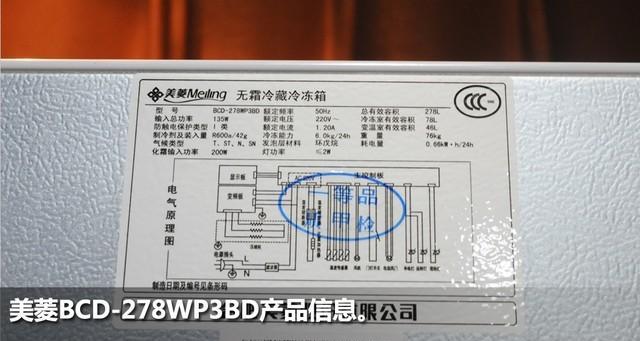 美菱冰箱ee故障代码及维修措施（美菱冰箱ee故障代码解析与问题修复方法分享）