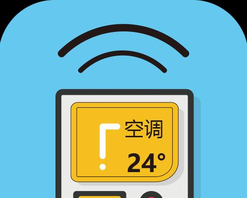 用手机控制空调，让生活更便捷（详解空调手机遥控器的使用方法）