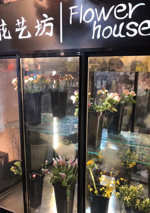 以冰柜鲜花储存方法为主题的完美保鲜秘籍（延长鲜花寿命的简易冷藏法）