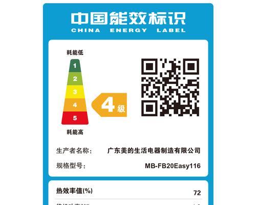 探究以美的电饭煲不亮维修费用的因素（解析以美的电饭煲不亮维修费用的构成和解决方案）