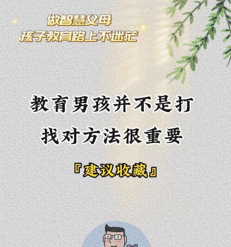 解决西门子冰箱不停机故障的方法（找对方法很重要）