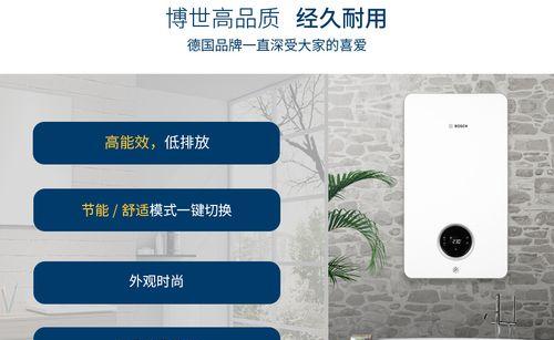 世博盖世壁挂炉故障分析与解决方案（遇到世博盖世壁挂炉故障？不要慌）