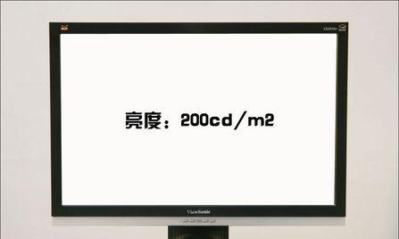 如何调整显示器背光亮度（简单操作教程）
