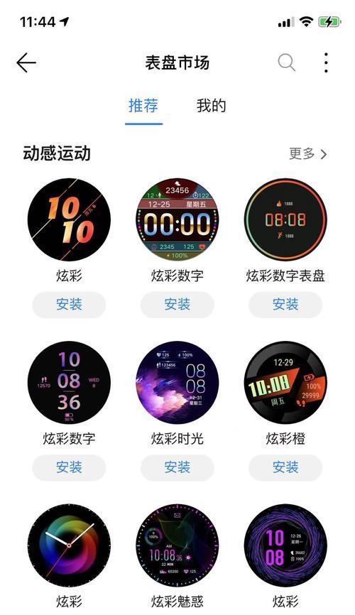 洗碗机E40故障解决方法（如何应对洗碗机E40故障）