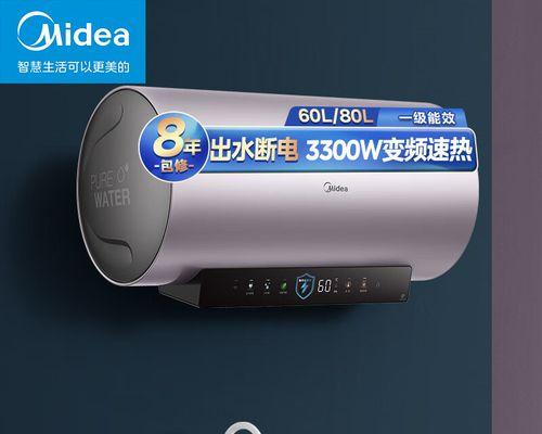 万和热水器显示E8故障解析（了解万和热水器E8故障及解决方法）