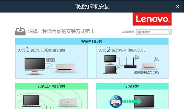 如何解决联想打印机深度睡眠问题（简单有效的方法让您的联想打印机重新苏醒）