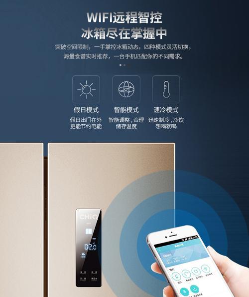 快速除霜冰柜的有效方法