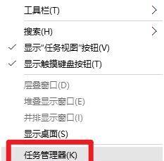 电脑白屏问题解决方法（如何应对电脑白屏现象及解决方案）