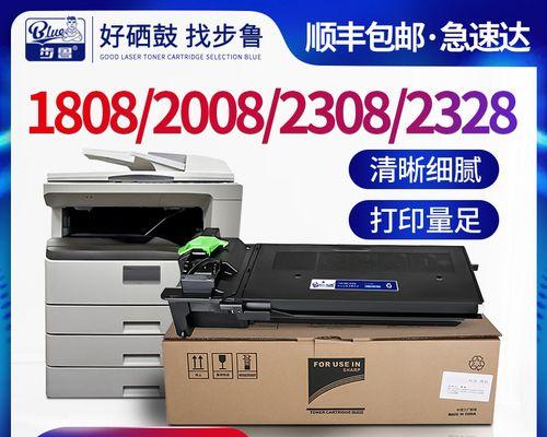 解读夏普天然气热水器E9故障及维修方法（掌握夏普热水器E9故障的处理技巧）
