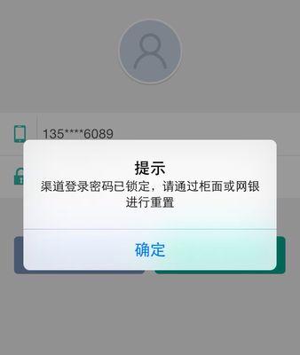 解决夏普复印机CH故障的有效方法（夏普复印机CH故障排除指南）