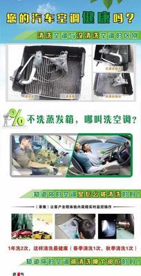 如何正确清洗柜式空调蒸发器（全面指导清洗柜式空调蒸发器的步骤和注意事项）