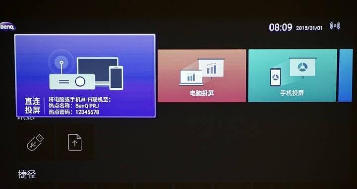 解决投影仪投屏好小的问题（探讨投影仪投屏大小问题的原因及解决方法）