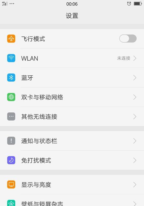 新显示器上网速慢如何解决（提高新显示器上的网速体验）