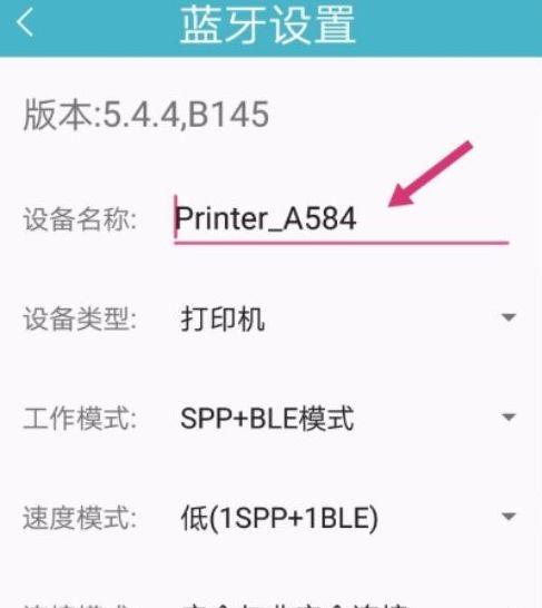 解决打印机无预览问题的方法（提高打印效率）