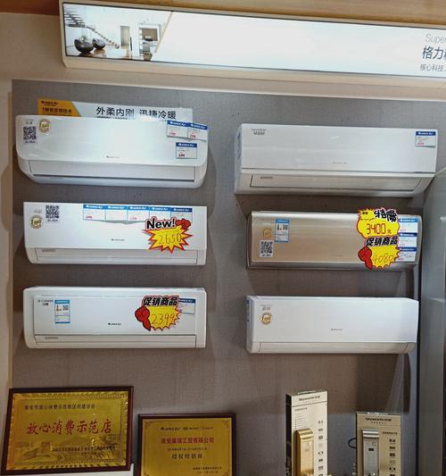 格力空调通讯故障的解决方法（诊断格力空调通讯故障的常见原因与解决方案）