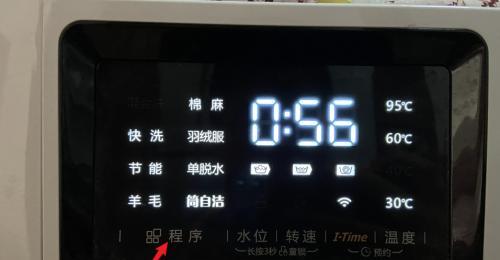 洗衣机无法打开的原因及解决办法（探究洗衣机打不开的原因）