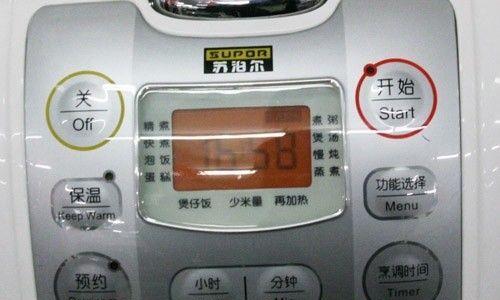 智能电饭煲显示E0故障原因及解决方法（了解E0故障原因）