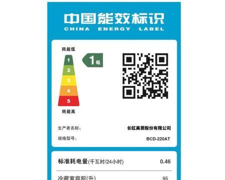 美菱冰箱EC故障原因与维修方法（解析EC故障原因）